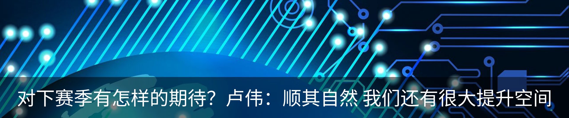 资讯中心