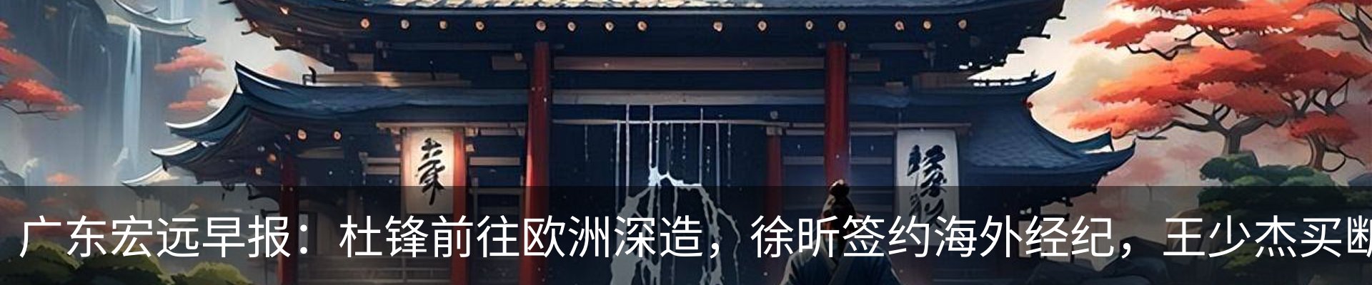 资讯中心