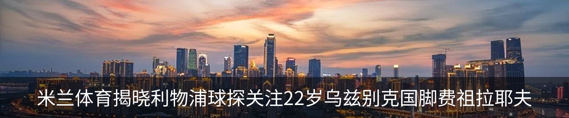 资讯中心