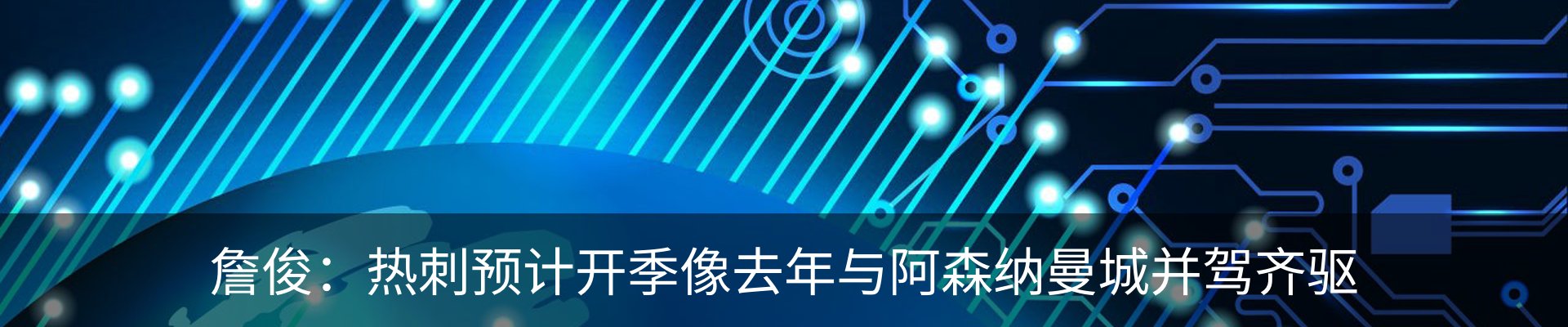 资讯中心